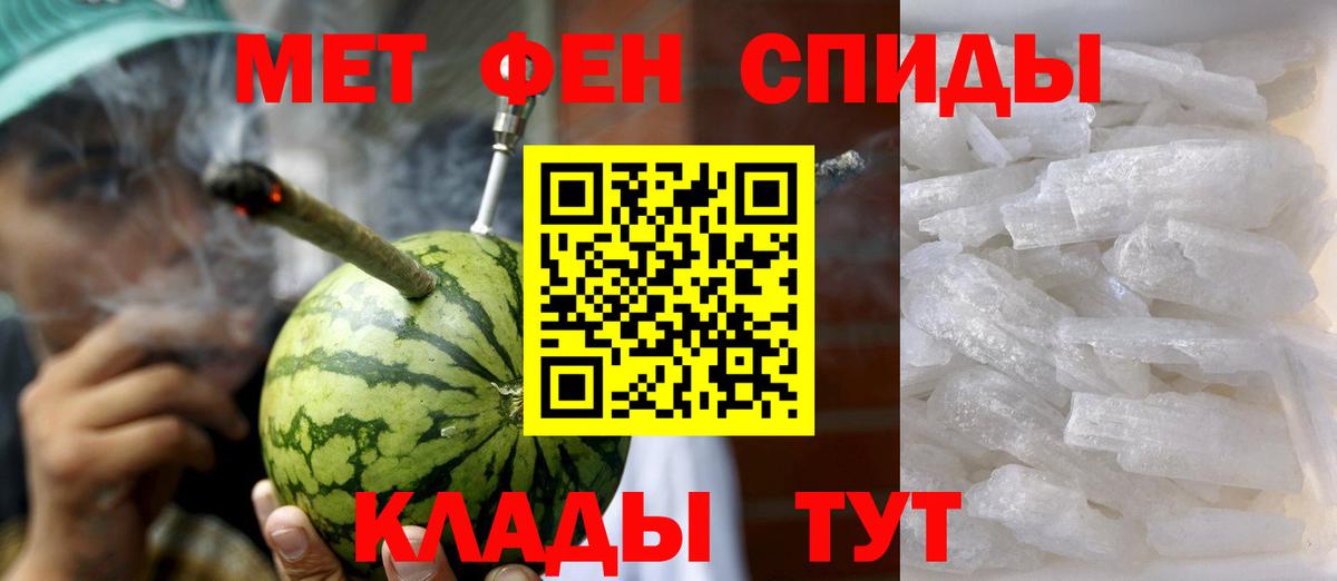 Сатка  АМФ VHQ  Амфетамин  Вход с VPN 