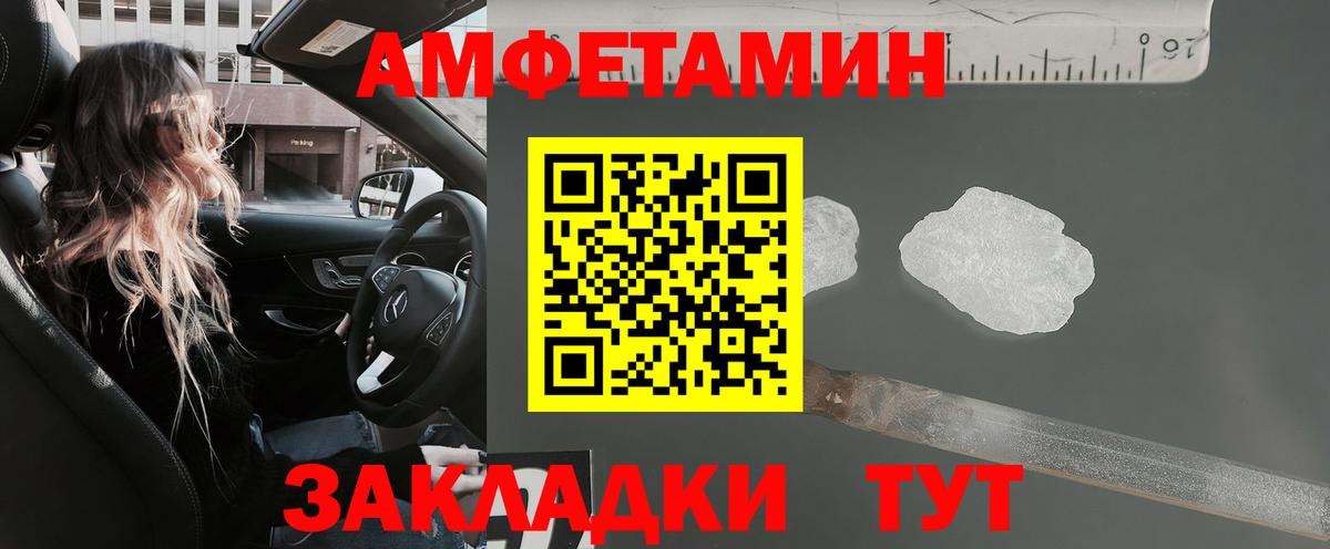 Amphetamine 98% Сатка