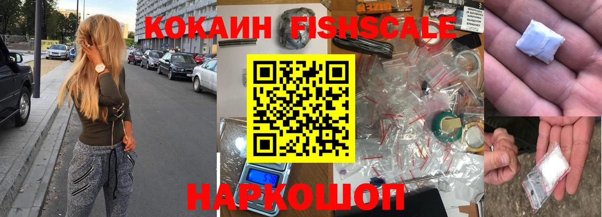 КОКАИН Перу  Вход с VPN  Кокаин  Кокаин Перу  Сатка 