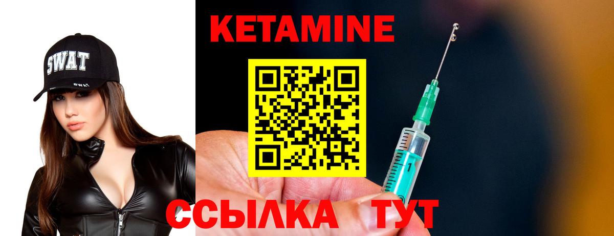 Сатка  КЕТАМИН VHQ  Вход с VPN  Кетамин VHQ 