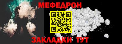 сатива Бугуруслан