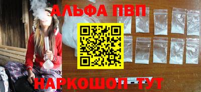 кокаин перу Бузулук