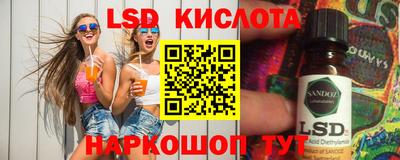 кокаин перу Бузулук