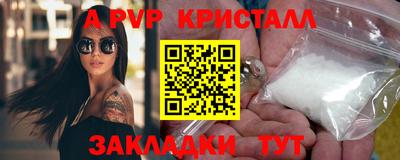 кокаин перу Бузулук