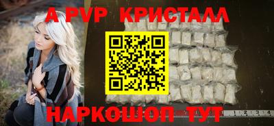 кокаин перу Бузулук