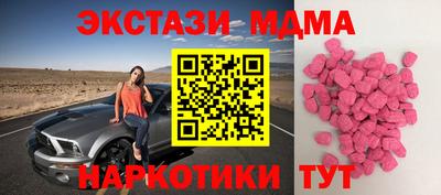 кокаин перу Бузулук