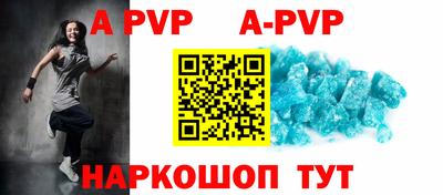 дживик Будённовск