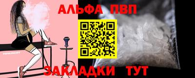 сатива Бугуруслан