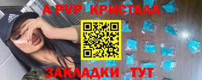сатива Бугуруслан