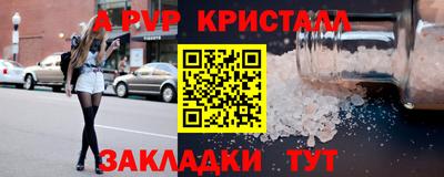 кокаин перу Бузулук
