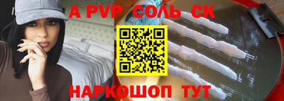 сатива Бугуруслан