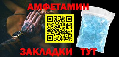 сатива Бугуруслан