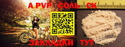дживик Будённовск