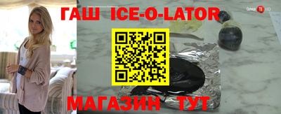 сатива Бугуруслан