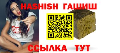 сатива Бугуруслан