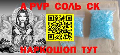 дживик Будённовск