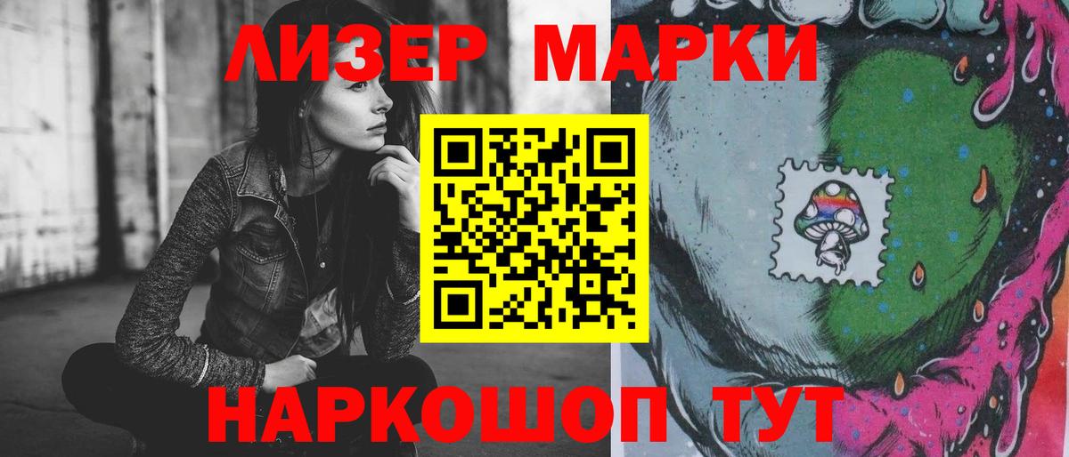 Лсд 25 экстази ecstasy Сатка