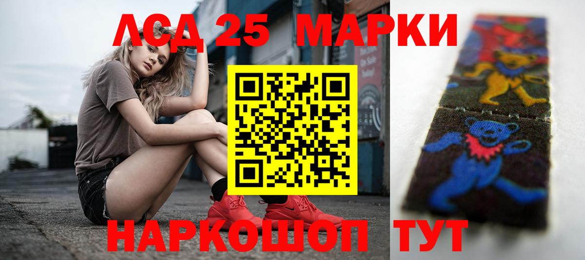 Сатка  LSD-25 экстази  Вход с VPN  ЛСД экстази кислота  ЛСД экстази кислота 