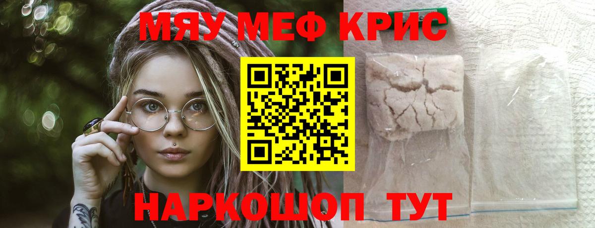 МЕФ Сатка