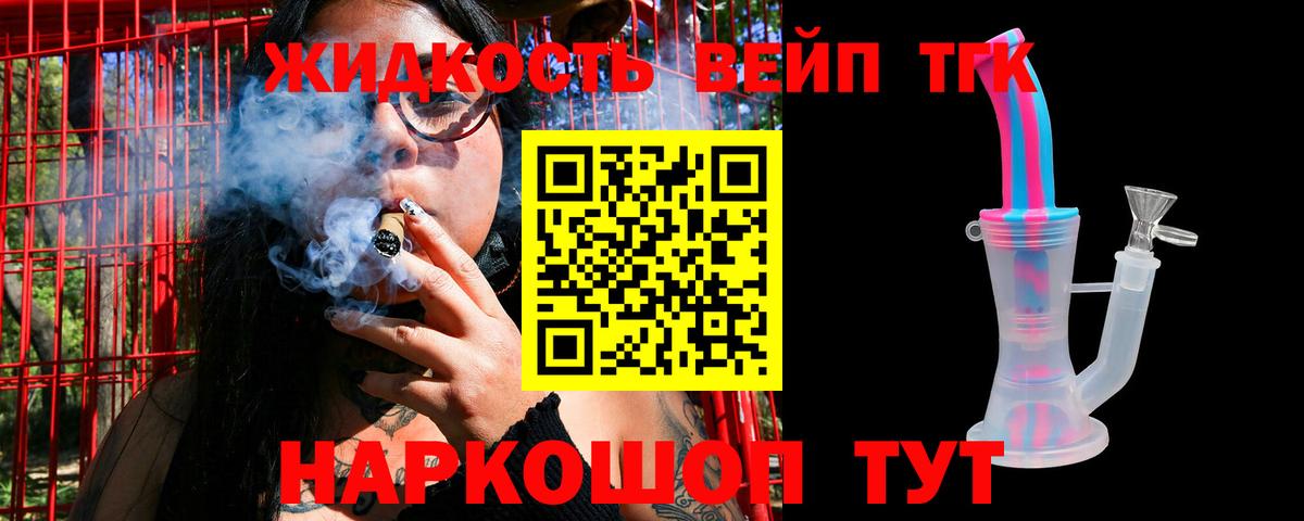 blacksprut вход  Вход с VPN  купить наркоту  Сатка  Дистиллят ТГК Wax 