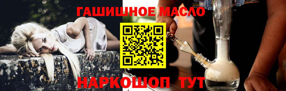 Дистиллят ТГК вейп Сатка